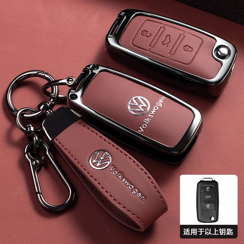 Car Remote Key Case Full Cover Protector Shell Bag for Volkswagen VW Polo Golf Passat Tiguan Beetle Caddy Eos Auto Accessories xn2
