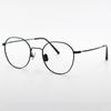 Alloaiweeo [Alo Basic] Al8203 0909M Mild Square Black Metal Glasses