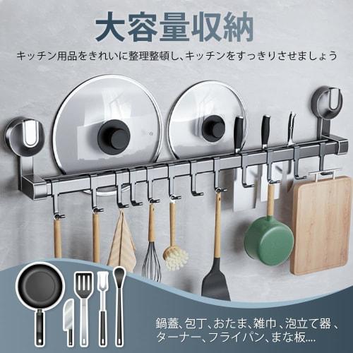 Strong Aluminum Kitchen Tool Hooks with Suction Cups, Waterproof and Rustproof, Kitchen Storage Rack for Cookware, Pot Lids, Wall-Mounted, Adjustable