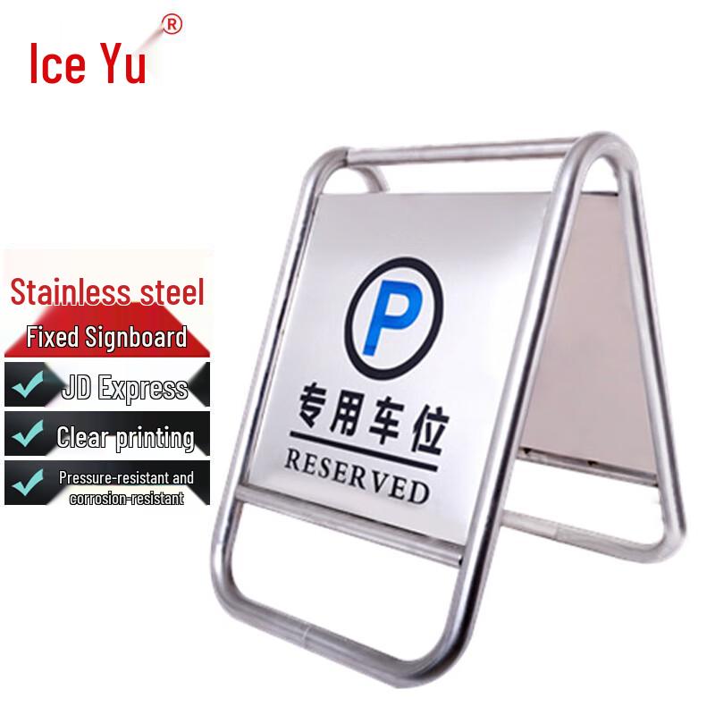Bingyu Stainless Steel A-Frame Warning Sign Fixed Style