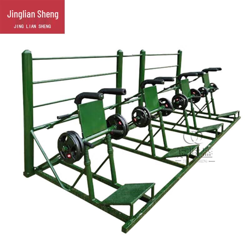 Jingliansheng Outdoor Lower Limb Strength Trainer