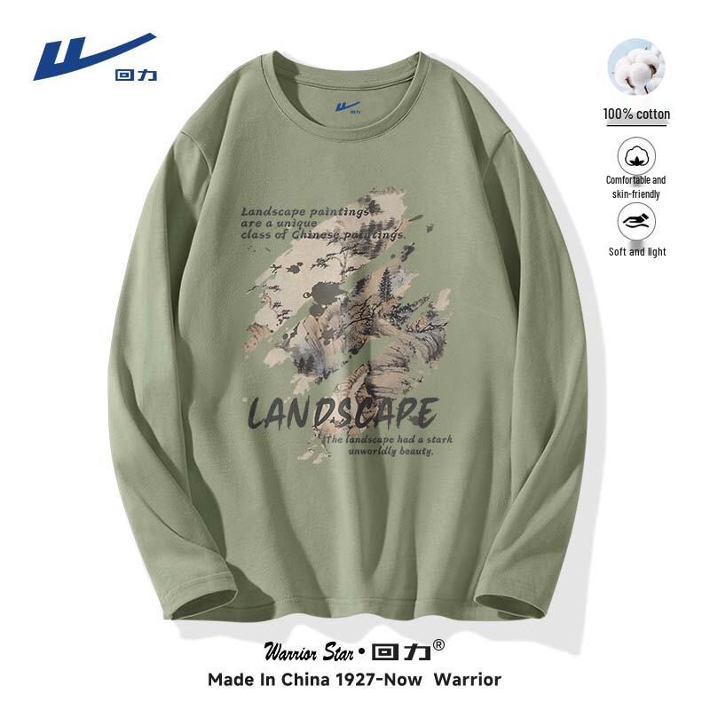 Warrior Men's Retro Cotton T-Shirt