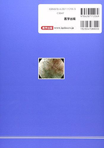 Image-enhanced Endoscopy for Diagnosis and Treatment of Gastrointestinal Cancer