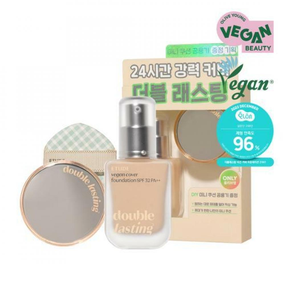 

Etude [эксклюзивно для молодых] Etude Double Lasting Vegan Cover Foundation 30 г Бесплатный подарочный план Light vanilla 17C shared gift