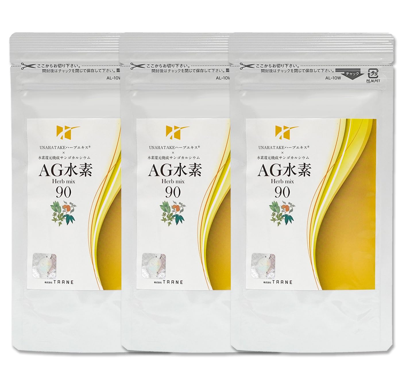 Hydrogen MIX 90 capsules x 3 Hydrogen reduction calcined coral calcium x UNAHATAKE care AG bags extract/Hydrogen supplement/Saccharification