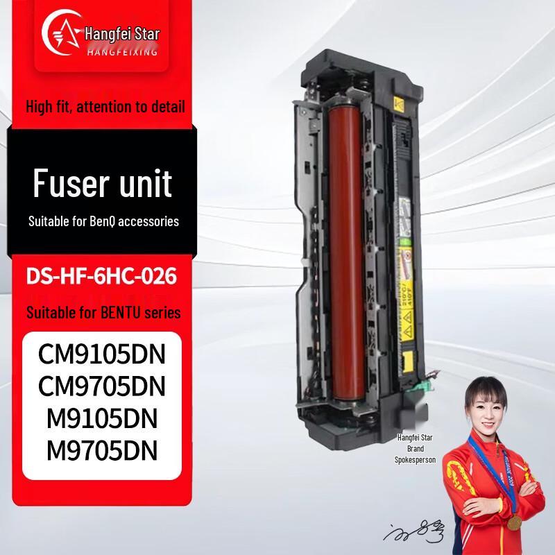 

Pantum Printer Fuser Assembly