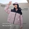 BOSIDENG B40143302 Sporty Patchwork Hooded Down Jacket