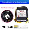 Electromagnetic Brake Rectifier MH-20TC 220V Motor Holding Brake Module 