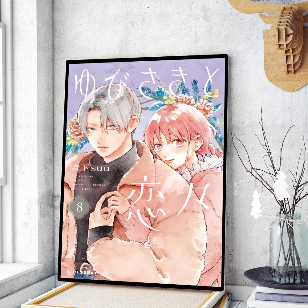 A Sign of Affection Anime Vintage Posters Sticky Whitepaper Sticker DIY Room Bar Cafe Room Wall Decor