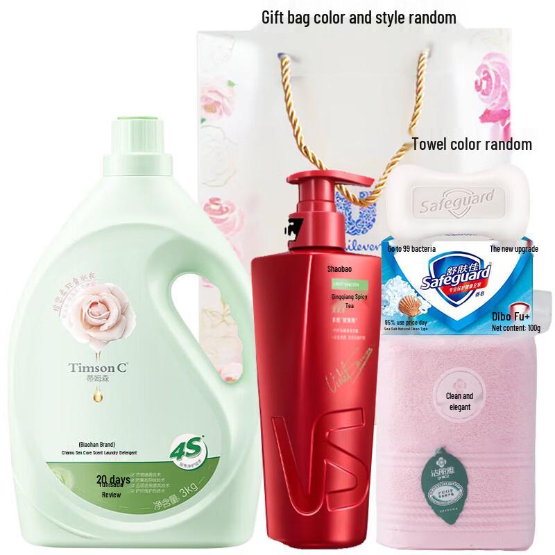 

VS Sassoon Hydrating Anti-Dandruff Hair Care Bundle