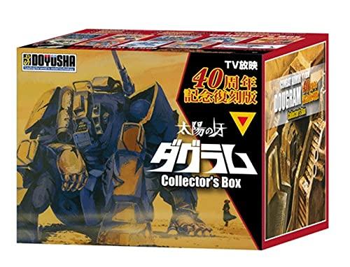Doyusha Complete Reprint of Fang of the Sun Dougram 40th Anniversary Collector s Box Plastic Model