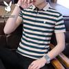 PLAYBOY Men's Striped Short Sleeve Polo Shirt