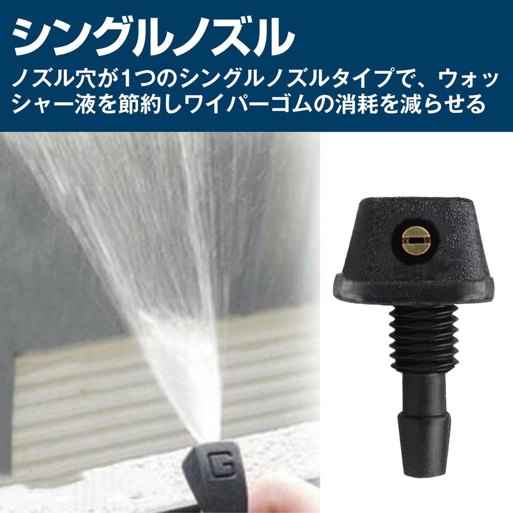 MOMOIRO SAMURAI Car Window Washer Nozzle Windshield Replacement Set of 4