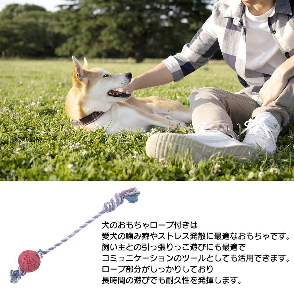 FUPUONE Hundespielzeug mit Seil (blau)