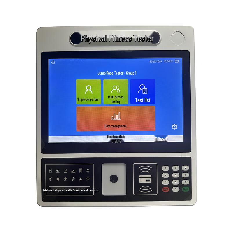 Linzhe Qianxing Smart Jump Rope Tester