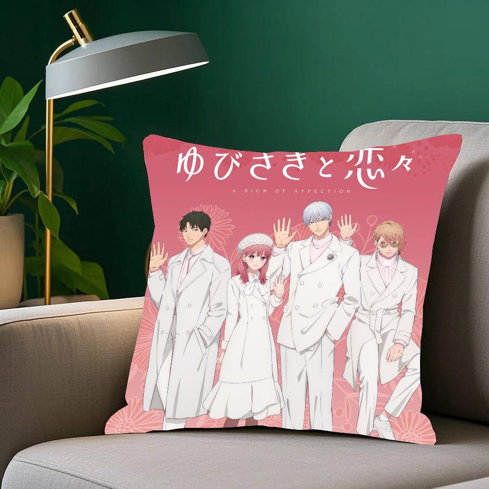 A Sign Of A-Affection Anime Pillow Case Home Decor Throw For Sofa Bed Car Room Decor Gift Idea