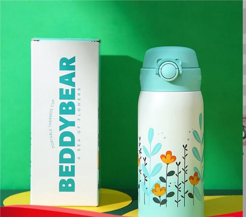 Beddybear Small Portable Insulated Bottle