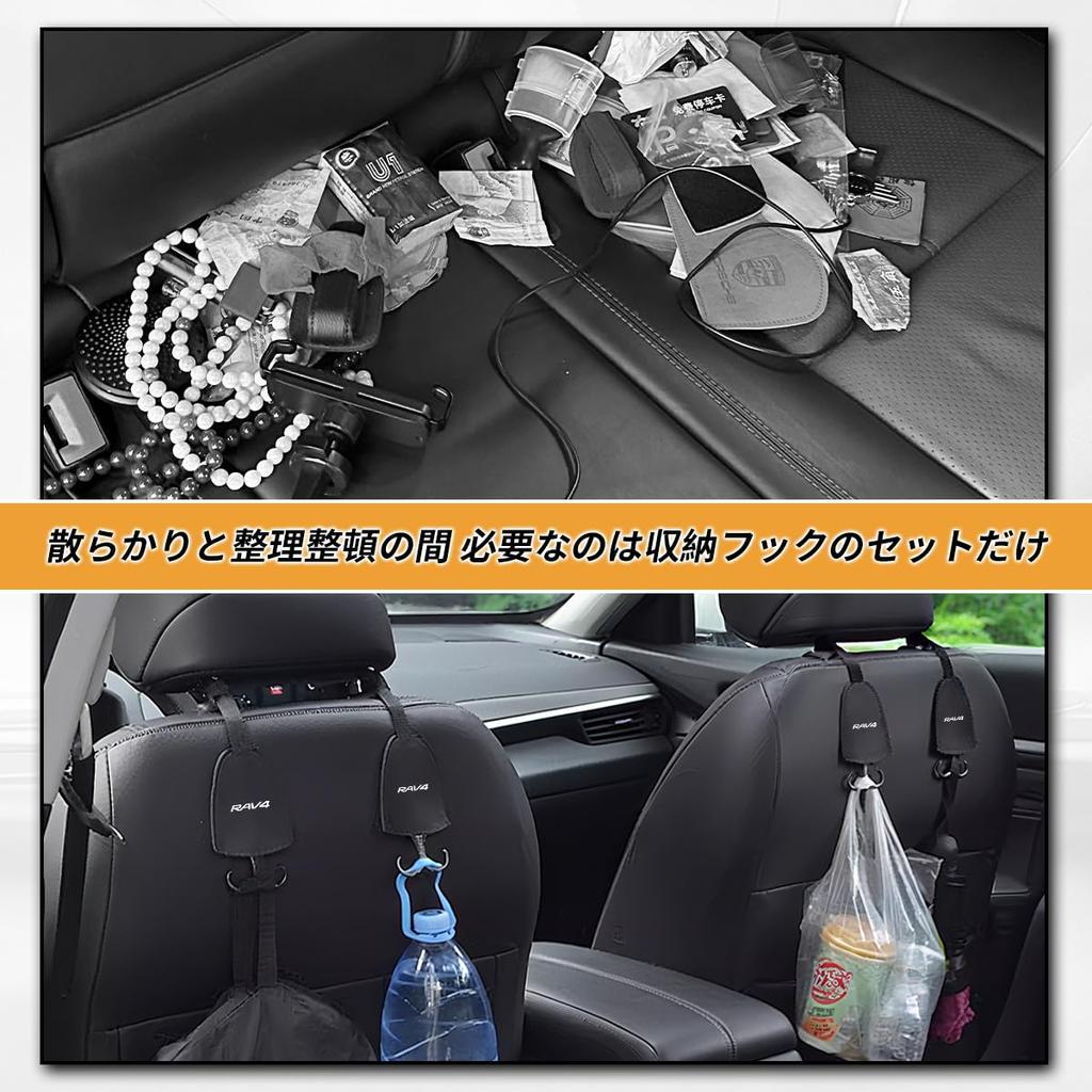Hidden Double Headrest Hooks with Logo for the New Custom Accessories for Car Interior Organization and Easy Beautiful and Custom Interior Accessories