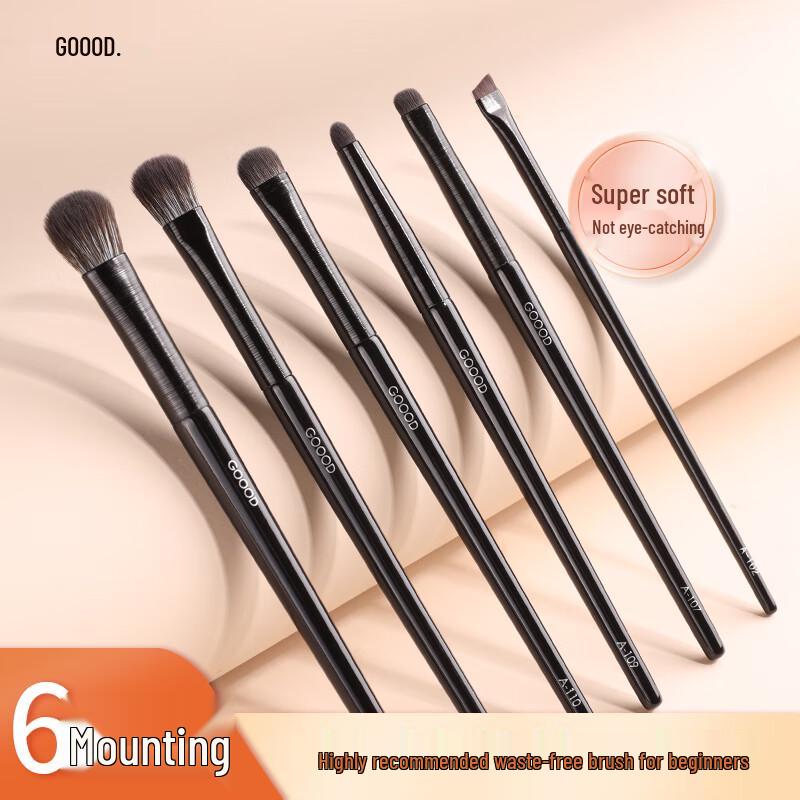 GOOOD Набор мягких кистей для теней 1