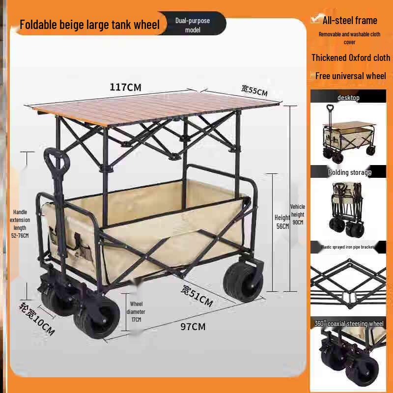 Jiku Foldable Outdoor Utility Cart with Table