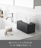 Yamazaki Cleansing Towel X X Tower Tissue Storage 1449 Case, Black, W21.4 D11.6 H9.9cm, Case, Case,
