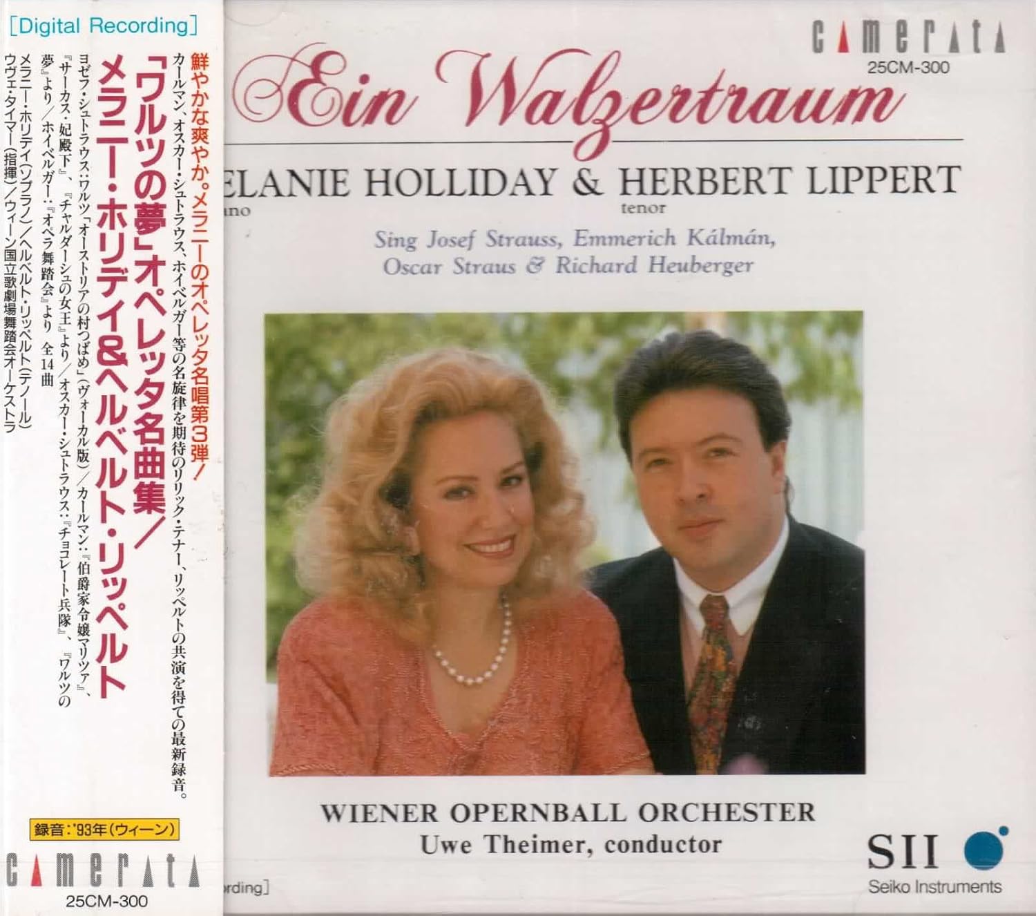 

CD HOLLIDAY (MELANIE), LIPPERT (HERBER - Waltz Dream Kalman, Hoy 25CM300 Japan ObiClassical Used