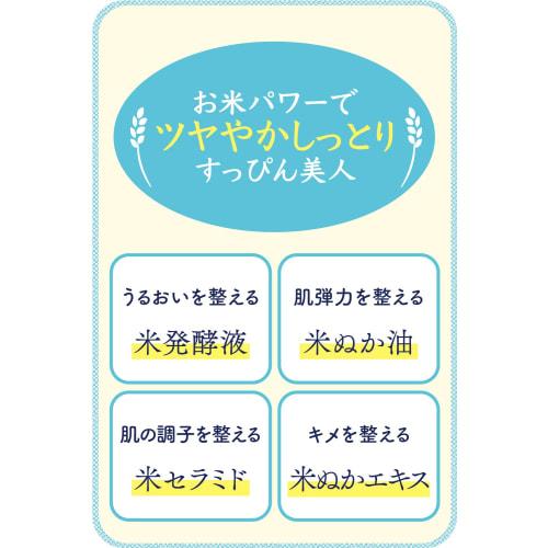 Pore ??Nadeshiko Rice Mask, Plenty of Box, Pores, Dry Skin, Moist, Elasticity, Face Mask, Moisturizing, 28 Pieces