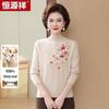 Hengyuanxiang Women's Elegant Half-Turtleneck Knit Sweater