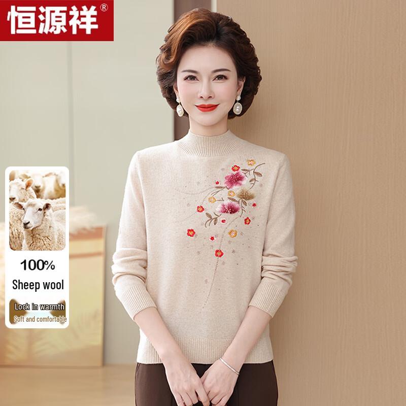 Hengyuanxiang Women's Elegant Half-Turtleneck Knit Sweater