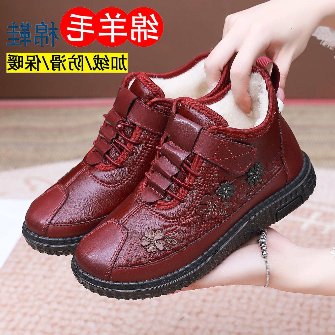 

velvet old Beijing warm wool mother cotton boots cotton shoes women s new winter snow boots thickened non-slip velvet 41