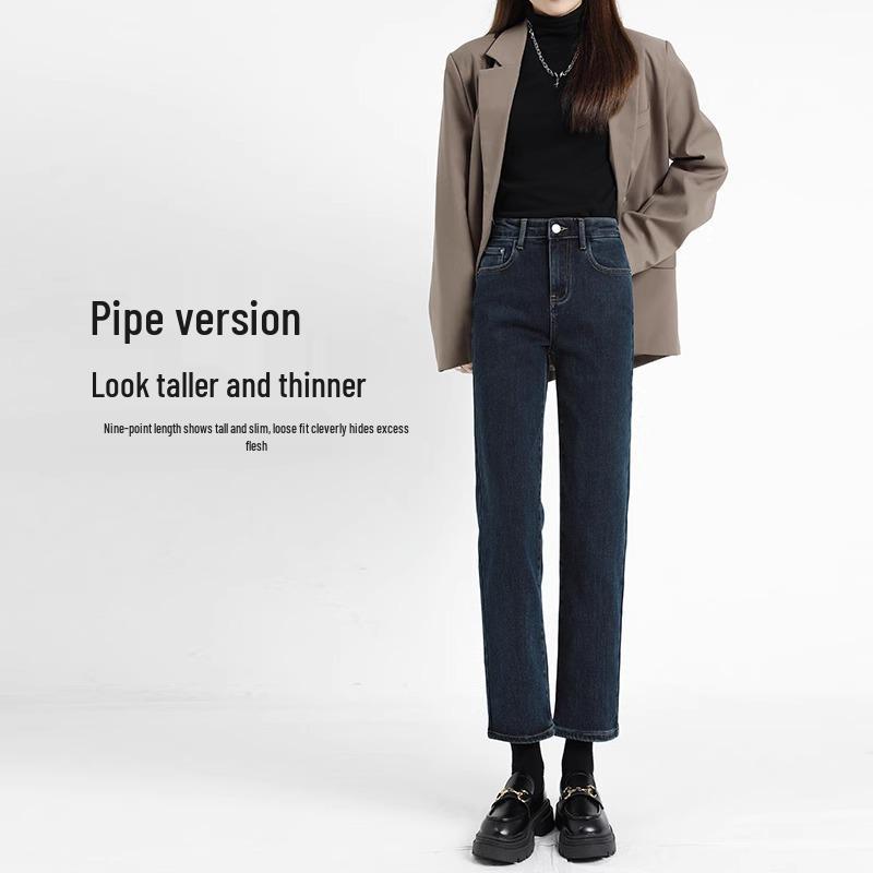 Women's High-Waist Retro Blue Slimming Cigarette Jeans - 2025 Spring & Autumn Collection
