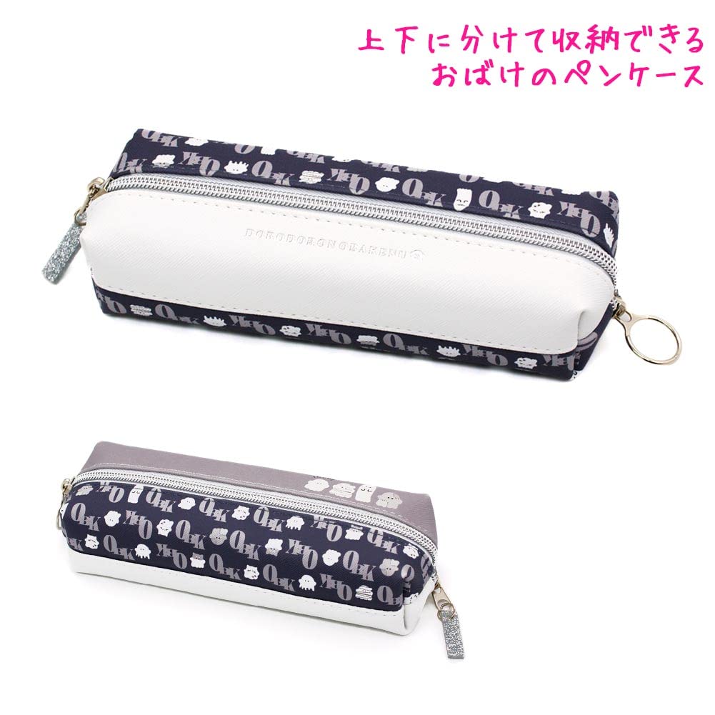Crux pencil pen case for elementary school Obakeinu design case, box-type girls, Monogram, 2-room