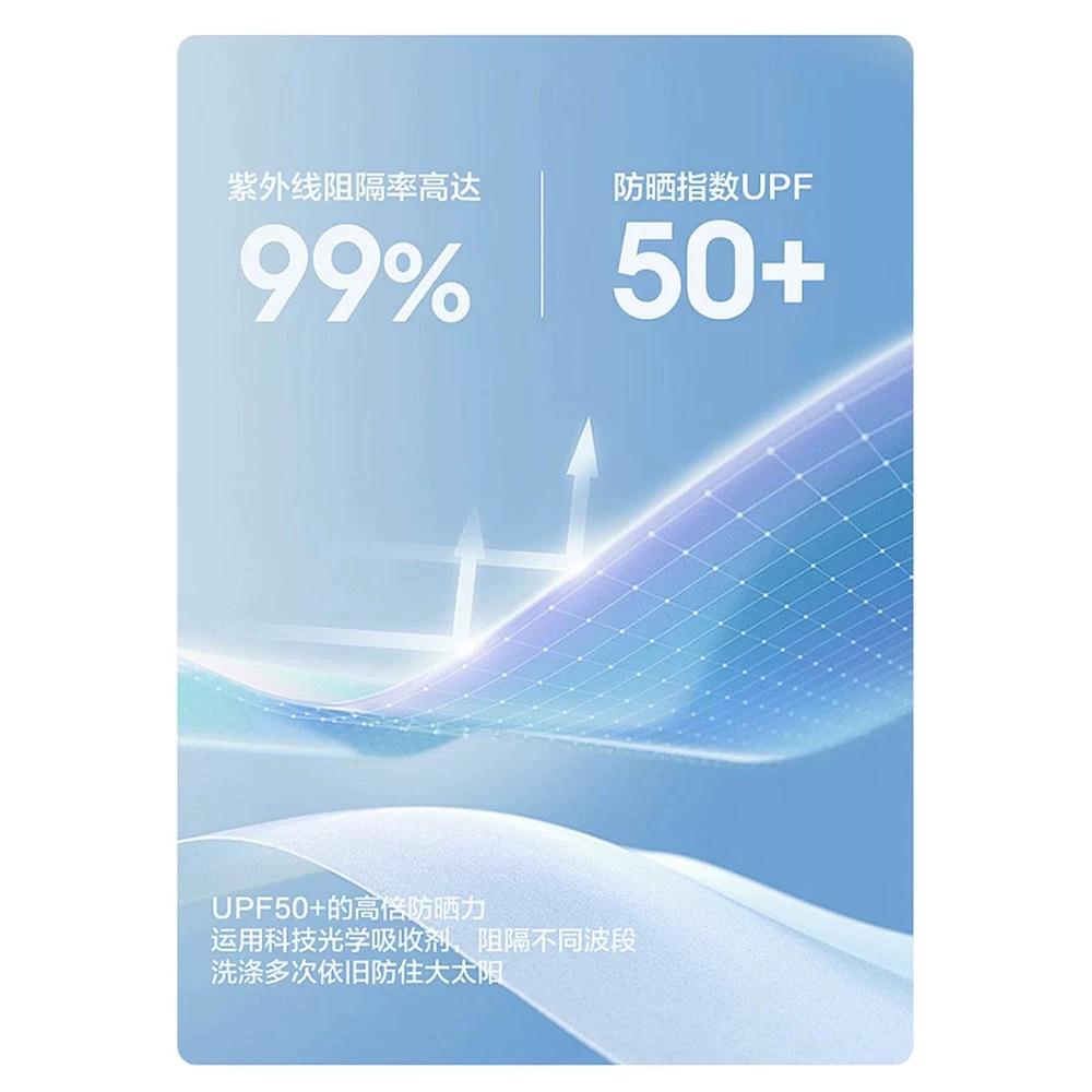 LULU ice silk breathable anti-ultraviolet mountain outdoor fishing sunscreen clothing men's and women's loose hooded skin clothing