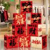 Chinese Style 2025 Snake Year Decorative Box New Year Landing Decoration  Stacking Activity