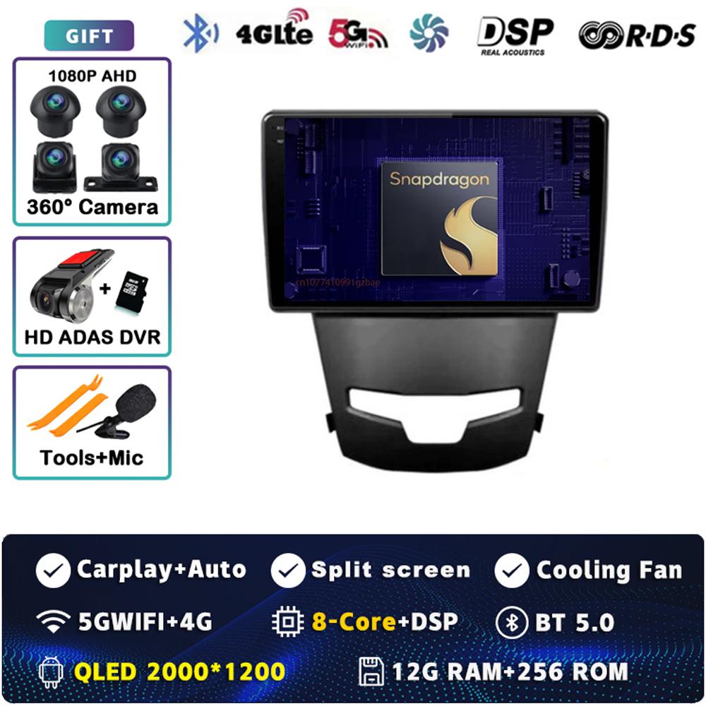 Android 14 Carplay Car Radio For SsangYong Korando 3 Actyon 2 2013 - 2017 Multimedia Video Player Navigation GPS Stereo 2Din DVD