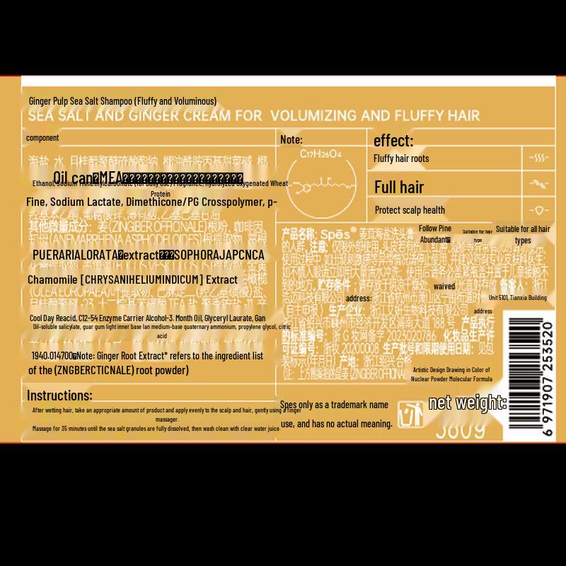 Spes Ingwer Meersalz Volumenaufbauendes Kopfhautshampoo