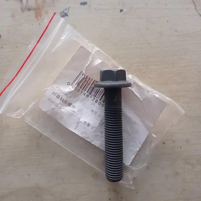 Baificar Brand New  Crankshaft Belt Pulley Screw C00014628 For SAIC MAXUS V80 Before 2018