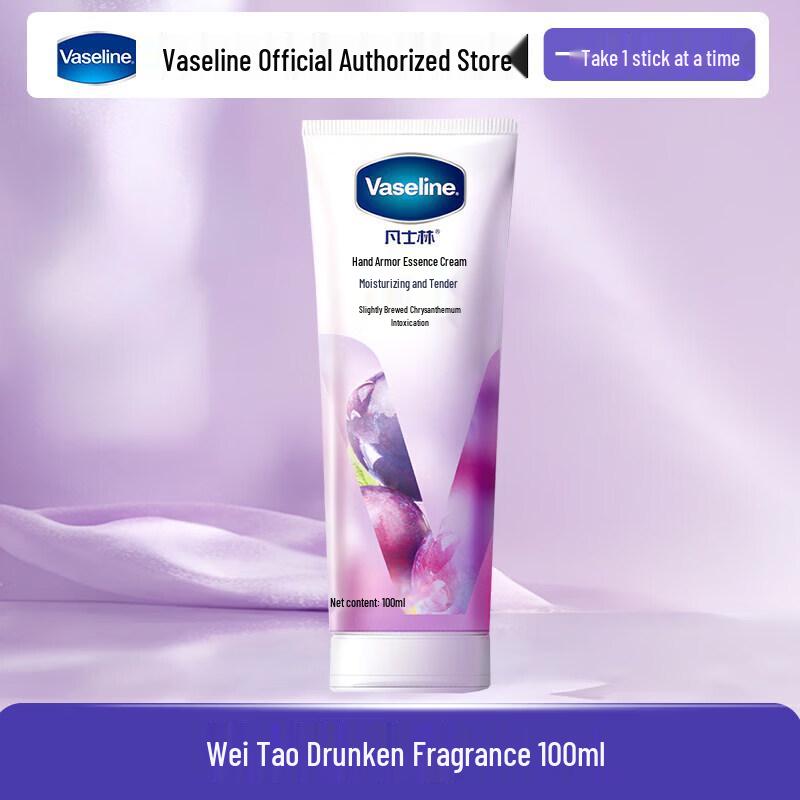 

Vaseline Moisturizing Hand & Nail Cream