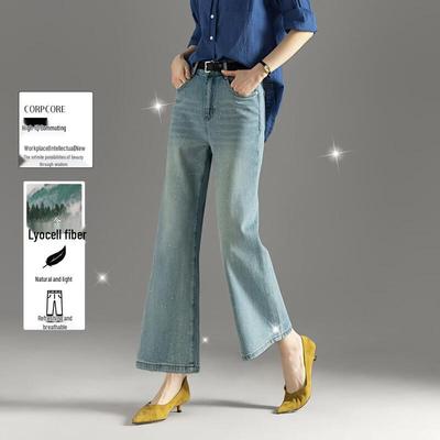 Women's High-Street Cropped Wide-Leg Flare Denim Jeans