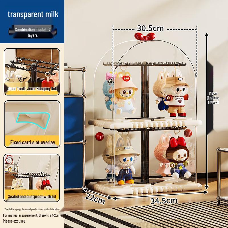 

miflame PET Transparent Display Box for Figures and Dolls