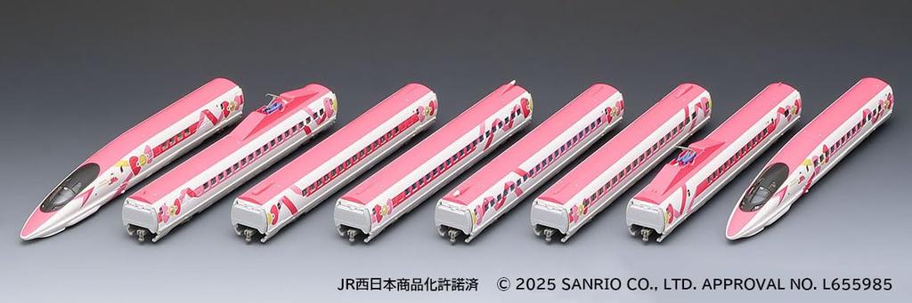 Buy TOMIX N Gauge JR 500 7000 Series Sanyo Shinkansen Hello
