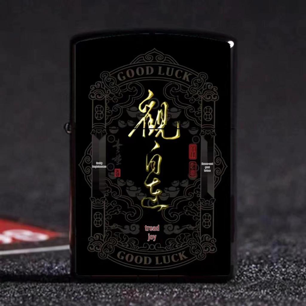 Azure Dragon, White Tiger, Vermilion Bird & Black Tortoise Kerosene Lighter – Creative Design for Douyin