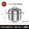 Fish rice noodle steamer pot Multilayer steam pot Hotpot Uncoated Stainless steel steamer cooker Home appliance Double boiler