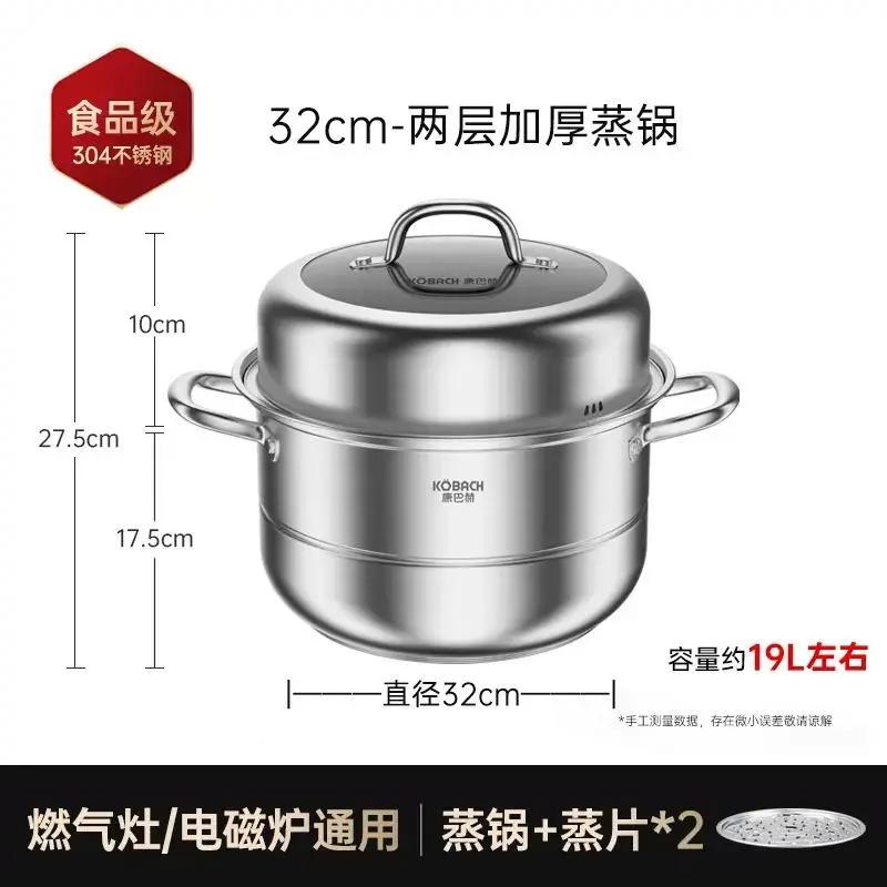 Fish rice noodle steamer pot Multilayer steam pot Hotpot Uncoated Stainless steel steamer cooker Home appliance Double boiler