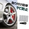 [CHIFONE] Bolt Cap, Colorful Car Tire Wheel Nut Cover, Universal Use, Gold, Silver, Glossy,