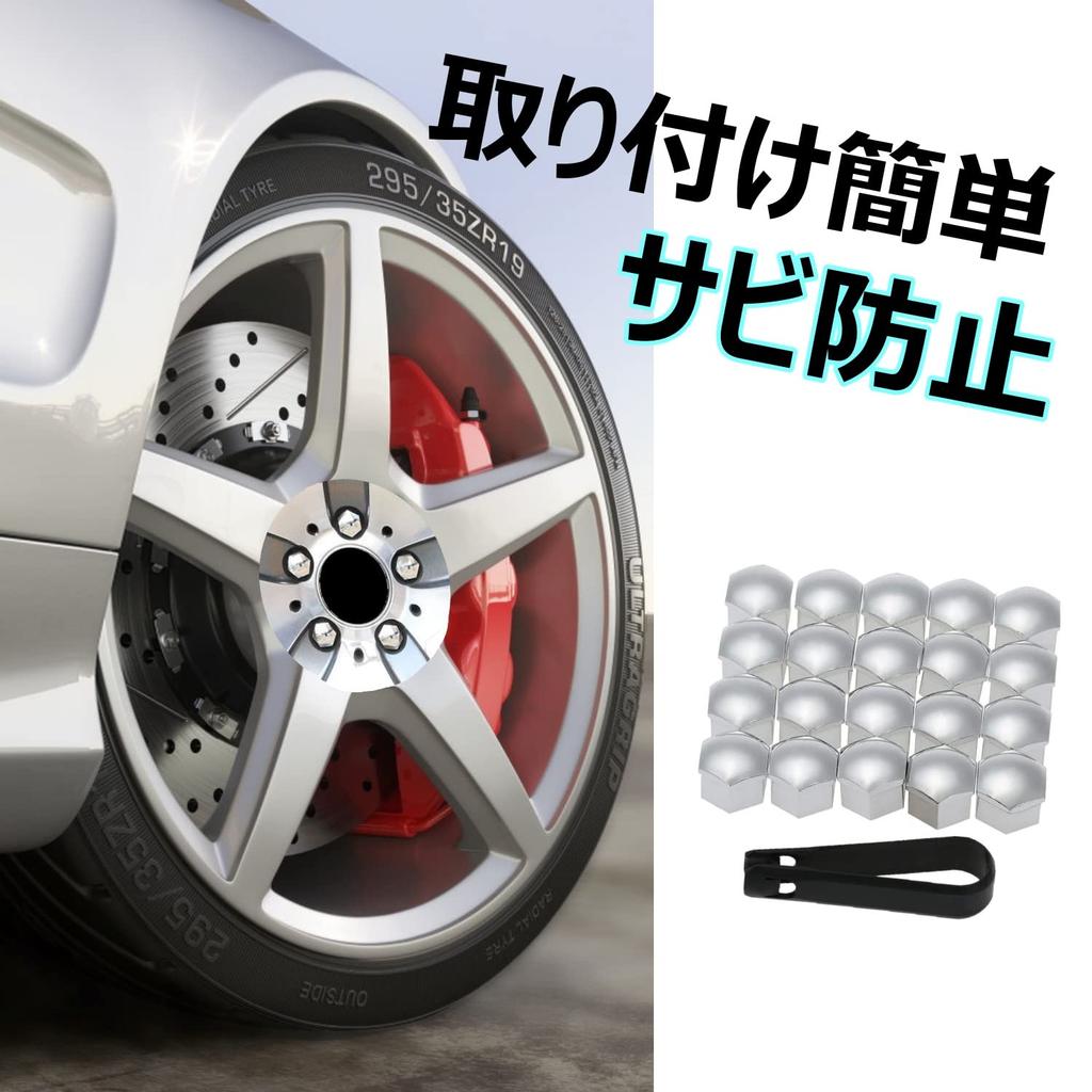 [CHIFONE] Bolt Cap, Colorful Car Tire Wheel Nut Cover, Universal Use, Gold, Silver, Glossy,