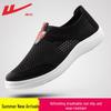 Warrior Men's Summer Breathable Slip-On Mesh Shoes