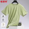 Hengyuanxiang Men's 100% Cotton Embroidered Short Sleeve T-Shirt HJ050