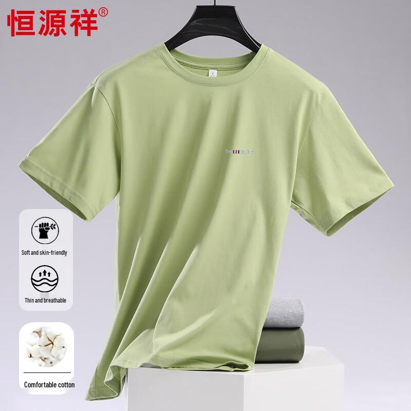 Hengyuanxiang Men's 100% Cotton Embroidered Short Sleeve T-Shirt HJ050
