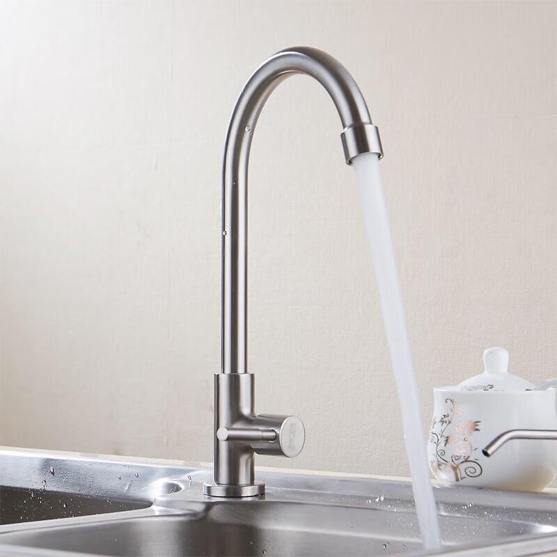 304 Stainless Steel Kitchen Faucet